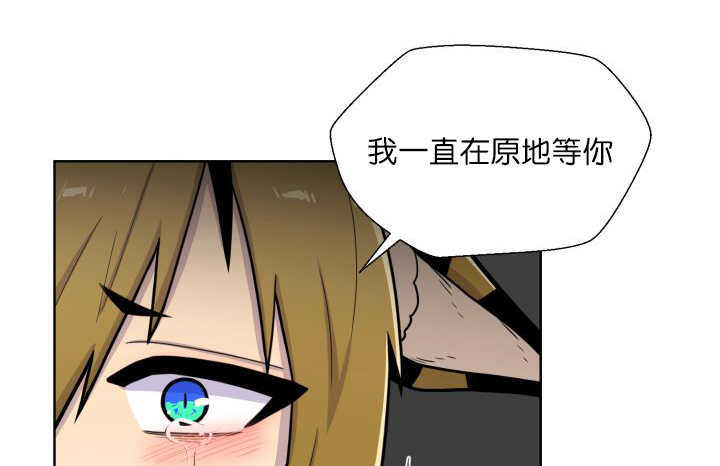 《旷野之息》漫画最新章节第67话免费下拉式在线观看章节第【39】张图片