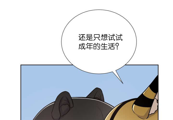 《旷野之息》漫画最新章节第57话免费下拉式在线观看章节第【93】张图片