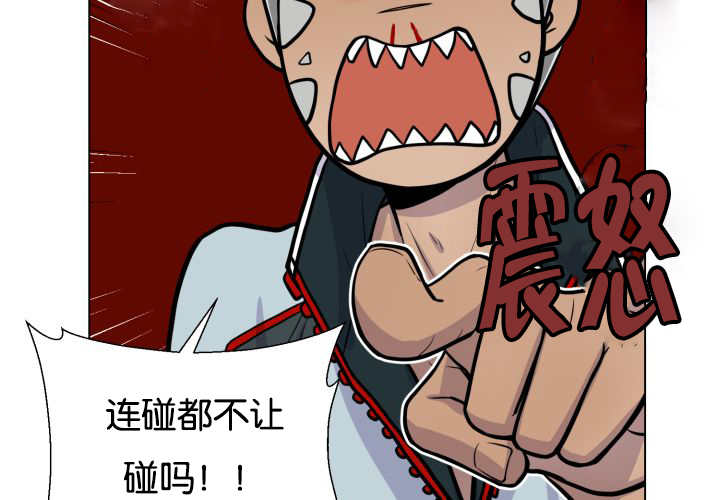 《旷野之息》漫画最新章节第26话免费下拉式在线观看章节第【29】张图片