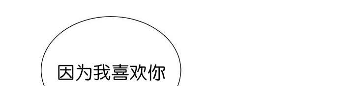 《旷野之息》漫画最新章节第7话免费下拉式在线观看章节第【59】张图片