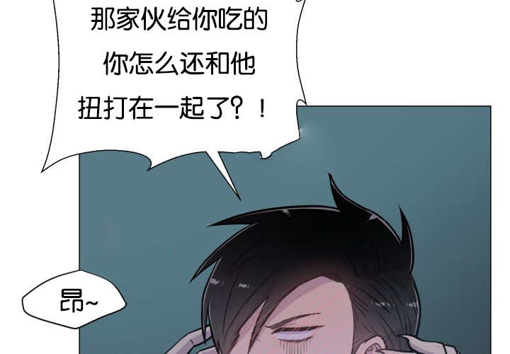 《旷野之息》漫画最新章节第35话免费下拉式在线观看章节第【67】张图片