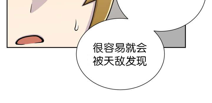 《旷野之息》漫画最新章节第87话免费下拉式在线观看章节第【7】张图片