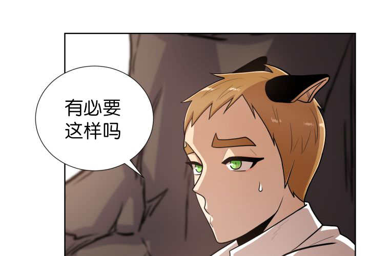 《旷野之息》漫画最新章节第53话免费下拉式在线观看章节第【99】张图片