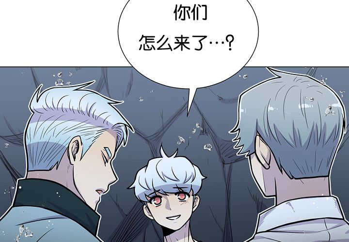 《旷野之息》漫画最新章节第30话免费下拉式在线观看章节第【15】张图片