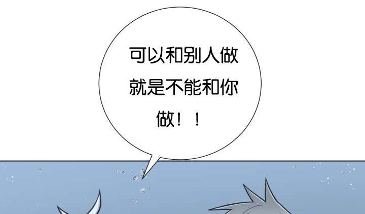 《旷野之息》漫画最新章节第26话免费下拉式在线观看章节第【71】张图片