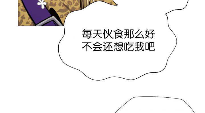 《旷野之息》漫画最新章节第12话免费下拉式在线观看章节第【63】张图片