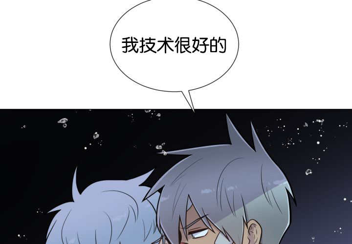 《旷野之息》漫画最新章节第26话免费下拉式在线观看章节第【53】张图片