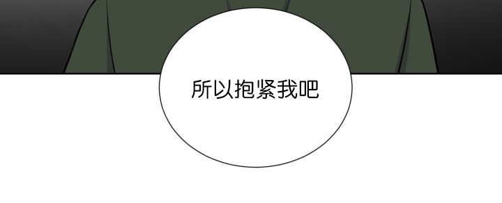 《旷野之息》漫画最新章节第67话免费下拉式在线观看章节第【127】张图片