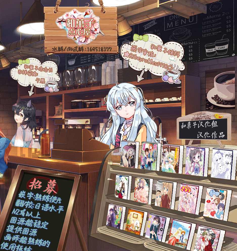 《无知与无垢》漫画最新章节第7话免费下拉式在线观看章节第【24】张图片