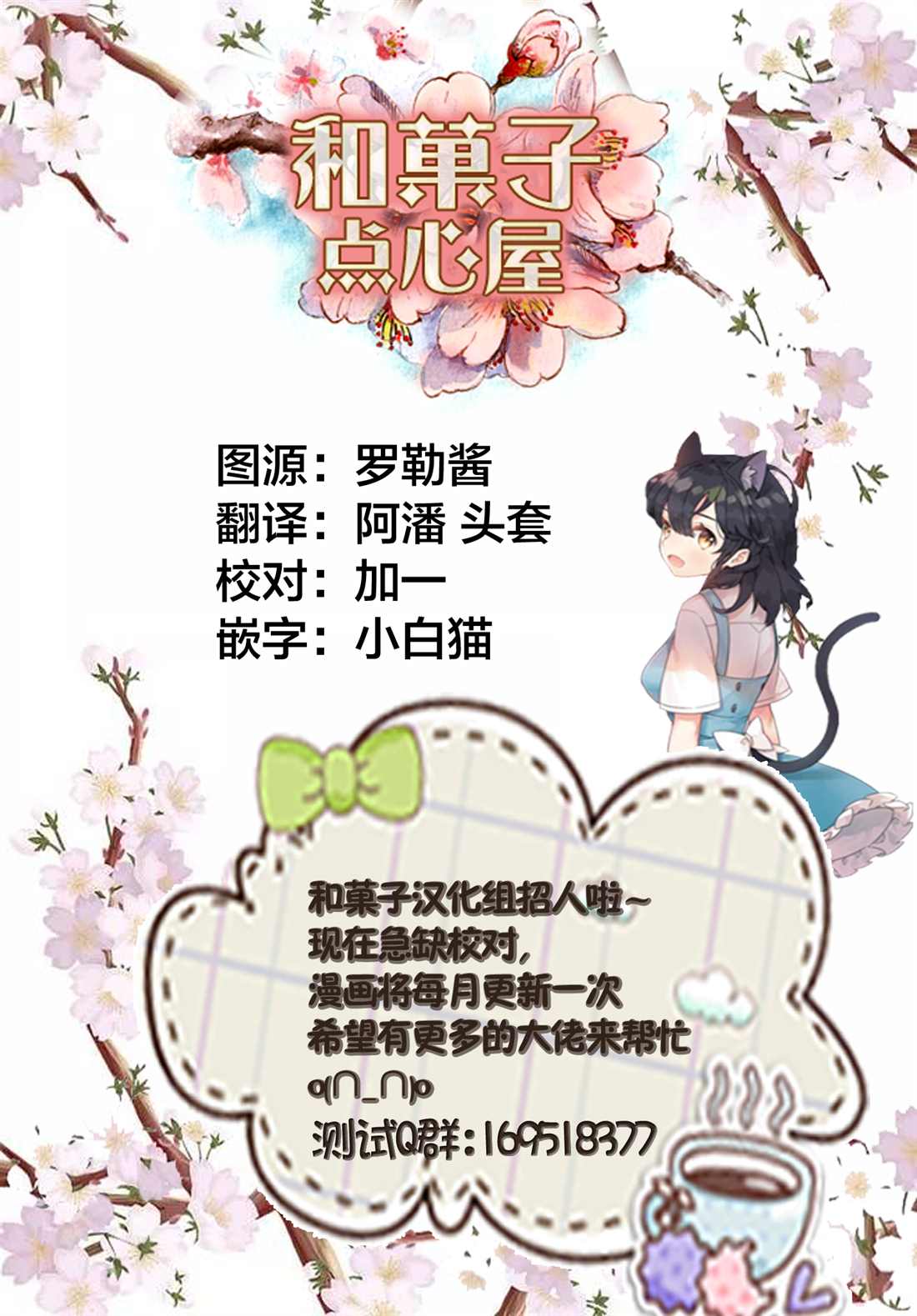 《无知与无垢》漫画最新章节第7话免费下拉式在线观看章节第【22】张图片