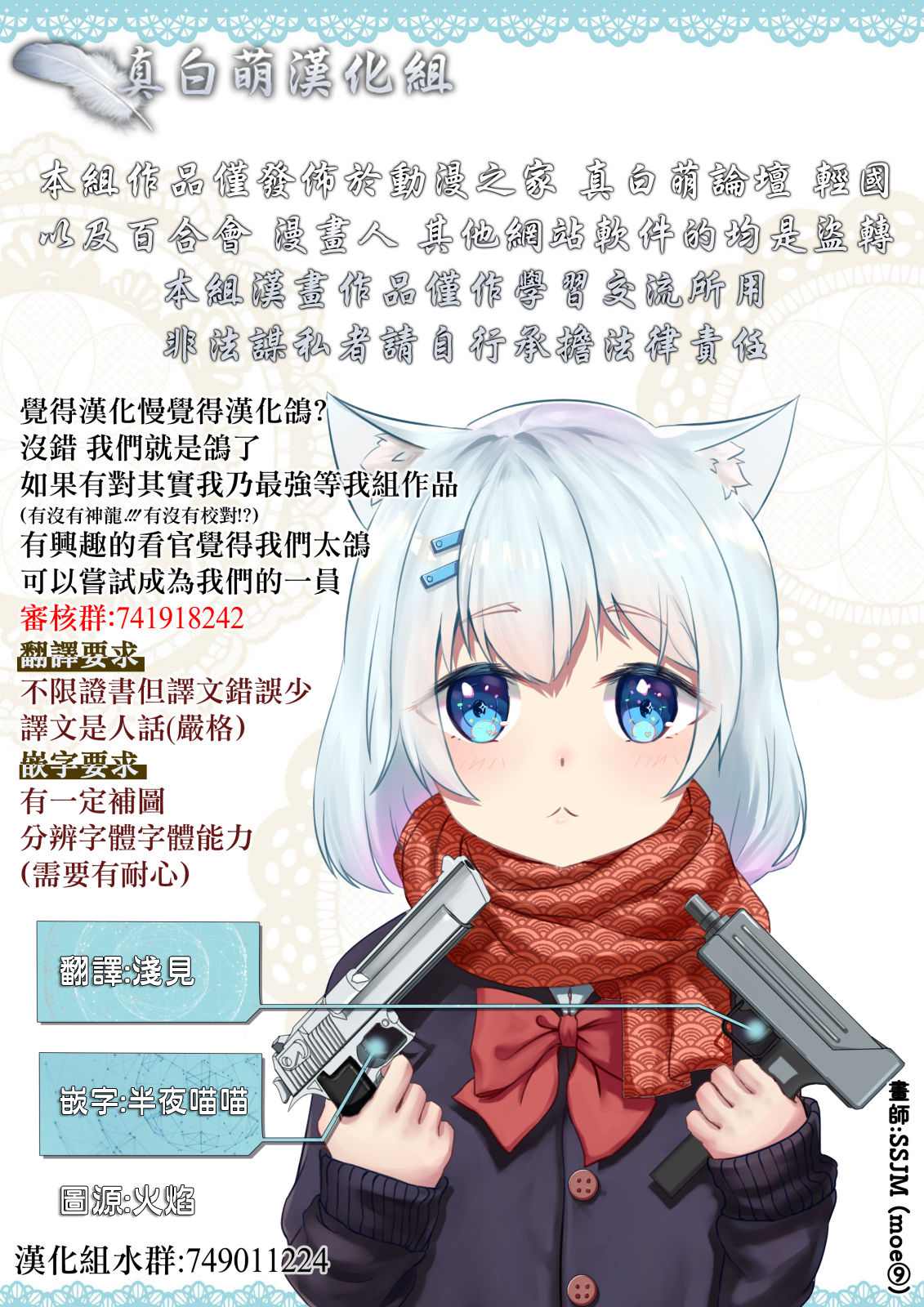 《花部长(52)和心乃同学(17)》漫画最新章节第7话免费下拉式在线观看章节第【14】张图片