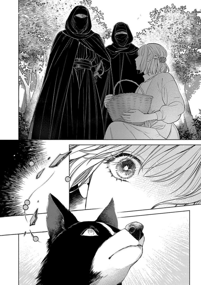 《轮回之恋把纯洁献给异世界王子》漫画最新章节第4话免费下拉式在线观看章节第【22】张图片