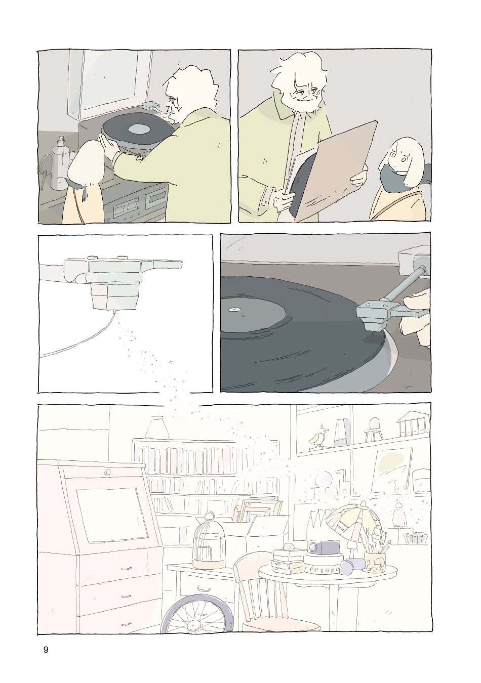 《风街的二人》漫画最新章节第3话免费下拉式在线观看章节第【9】张图片
