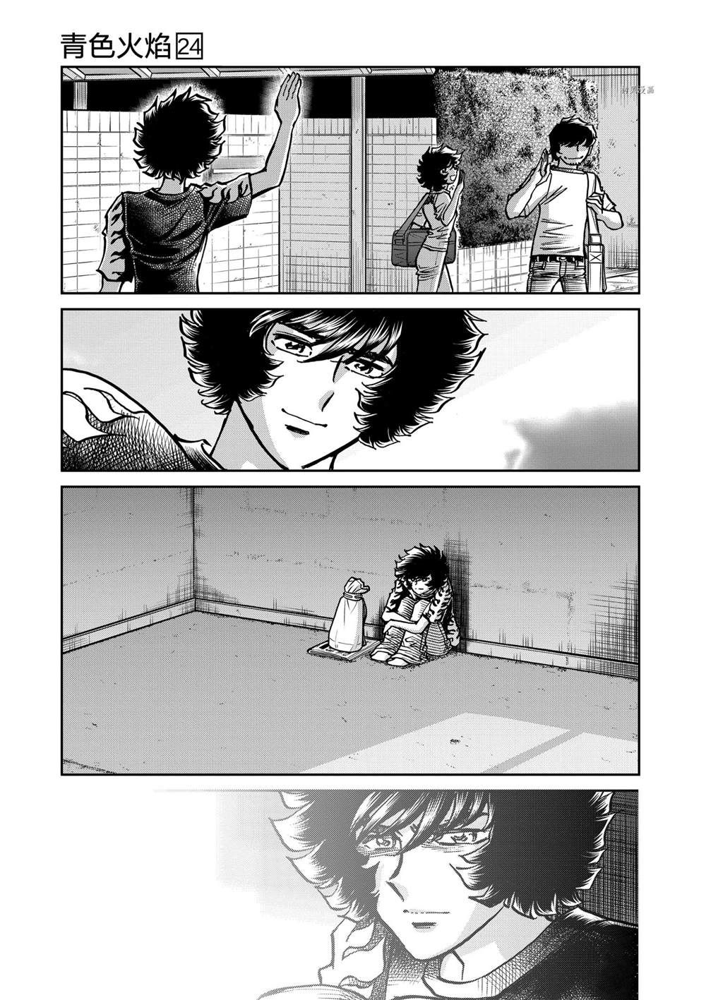 《青色火焰》漫画最新章节第143话 试看版免费下拉式在线观看章节第【23】张图片