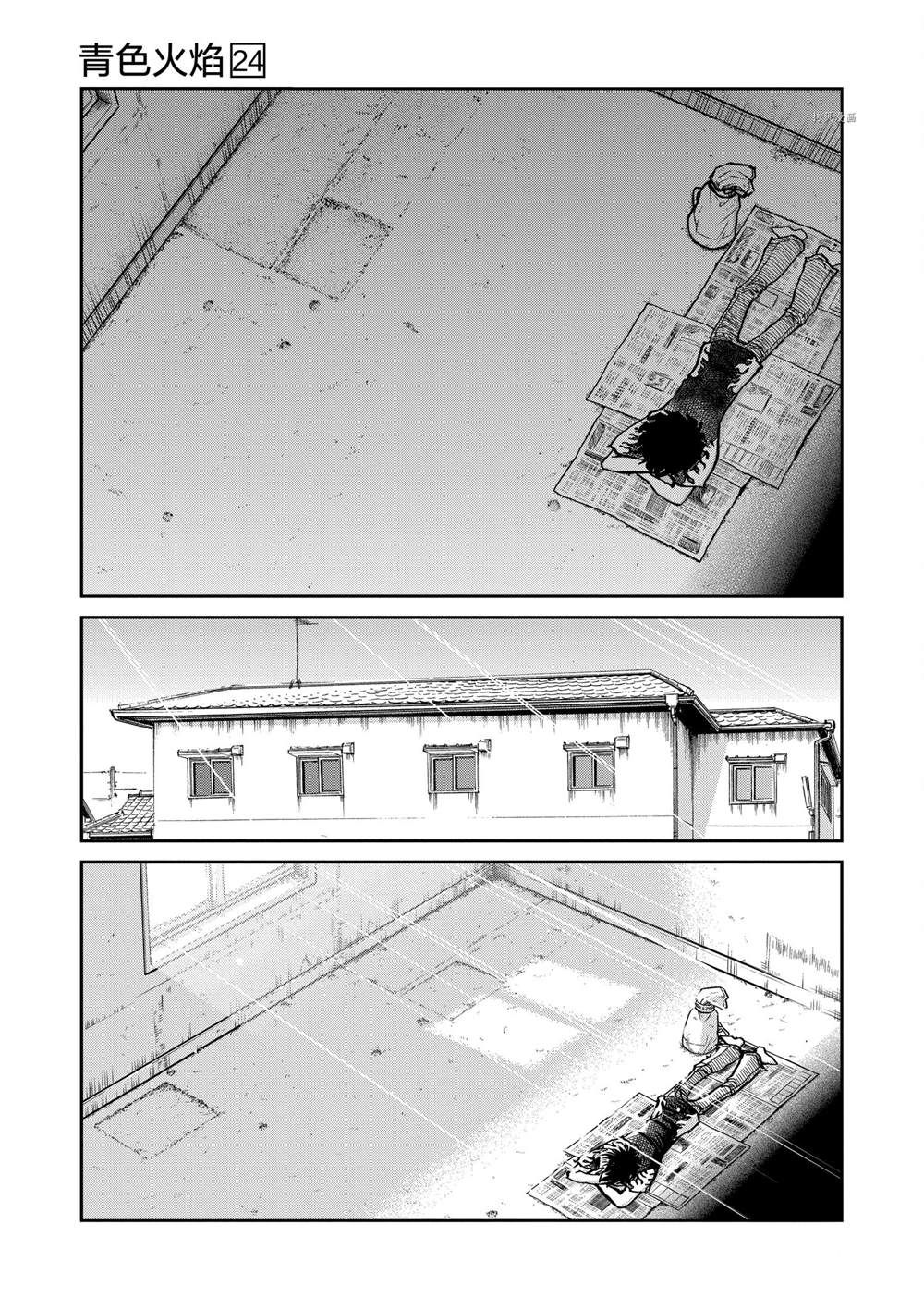 《青色火焰》漫画最新章节第143话 试看版免费下拉式在线观看章节第【31】张图片