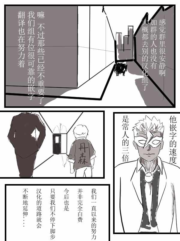 《青色火焰》漫画最新章节试看版免费下拉式在线观看章节第【32】张图片