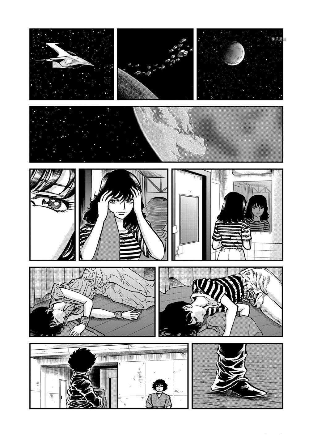 《青色火焰》漫画最新章节第118话 试看版免费下拉式在线观看章节第【30】张图片