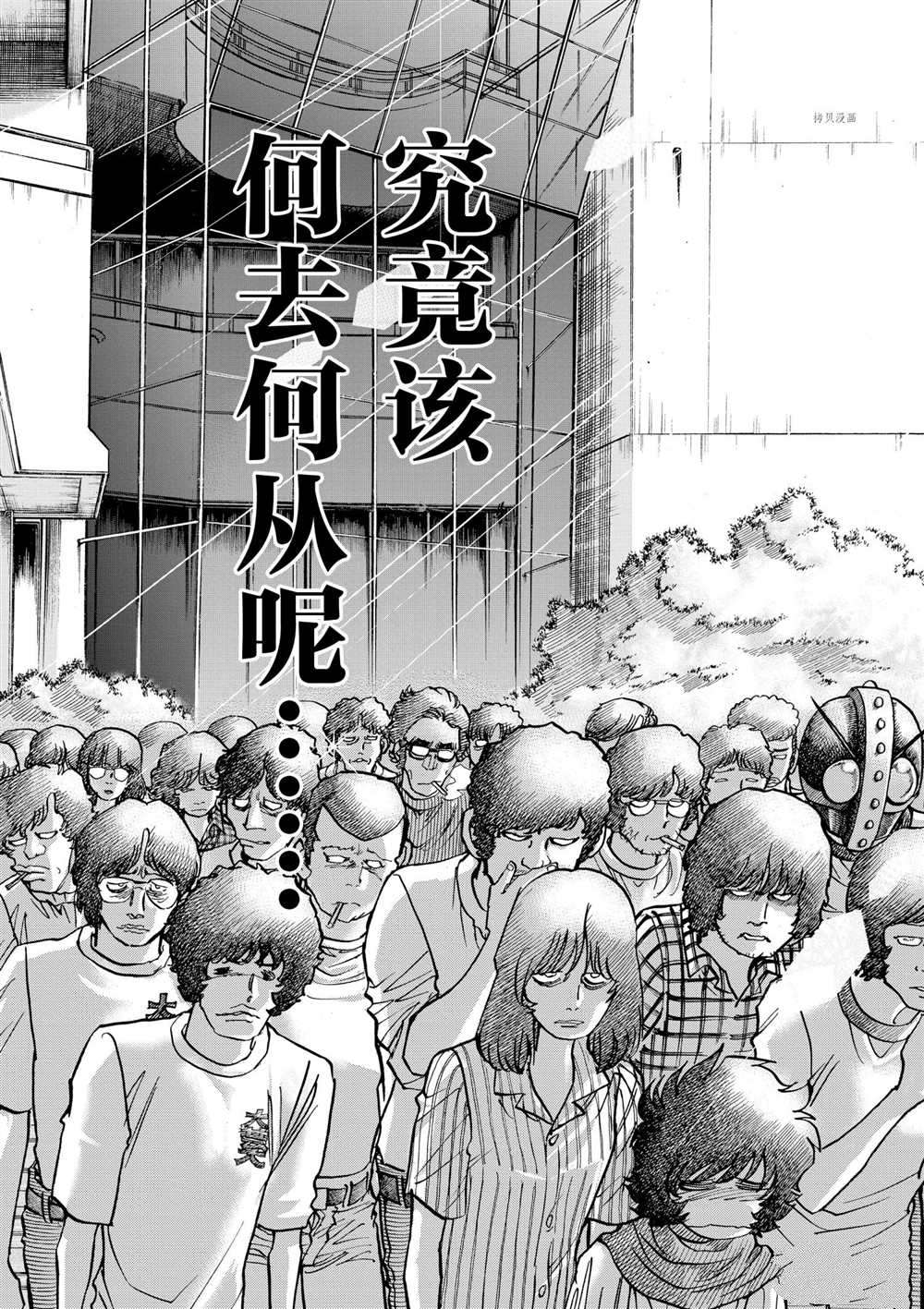 《青色火焰》漫画最新章节第58话 试看版免费下拉式在线观看章节第【31】张图片