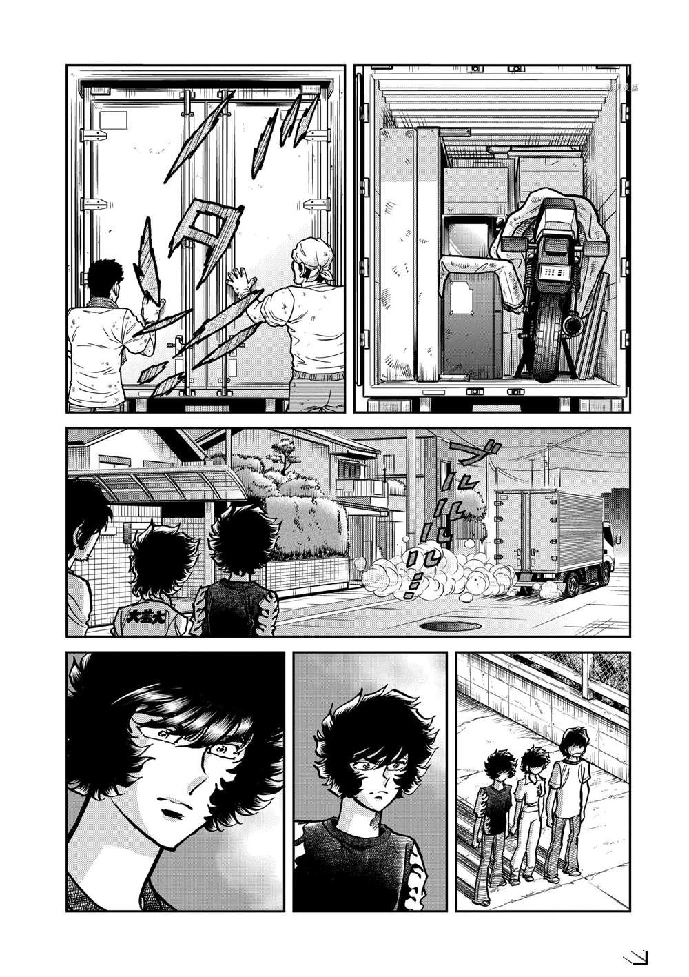 《青色火焰》漫画最新章节第143话 试看版免费下拉式在线观看章节第【22】张图片
