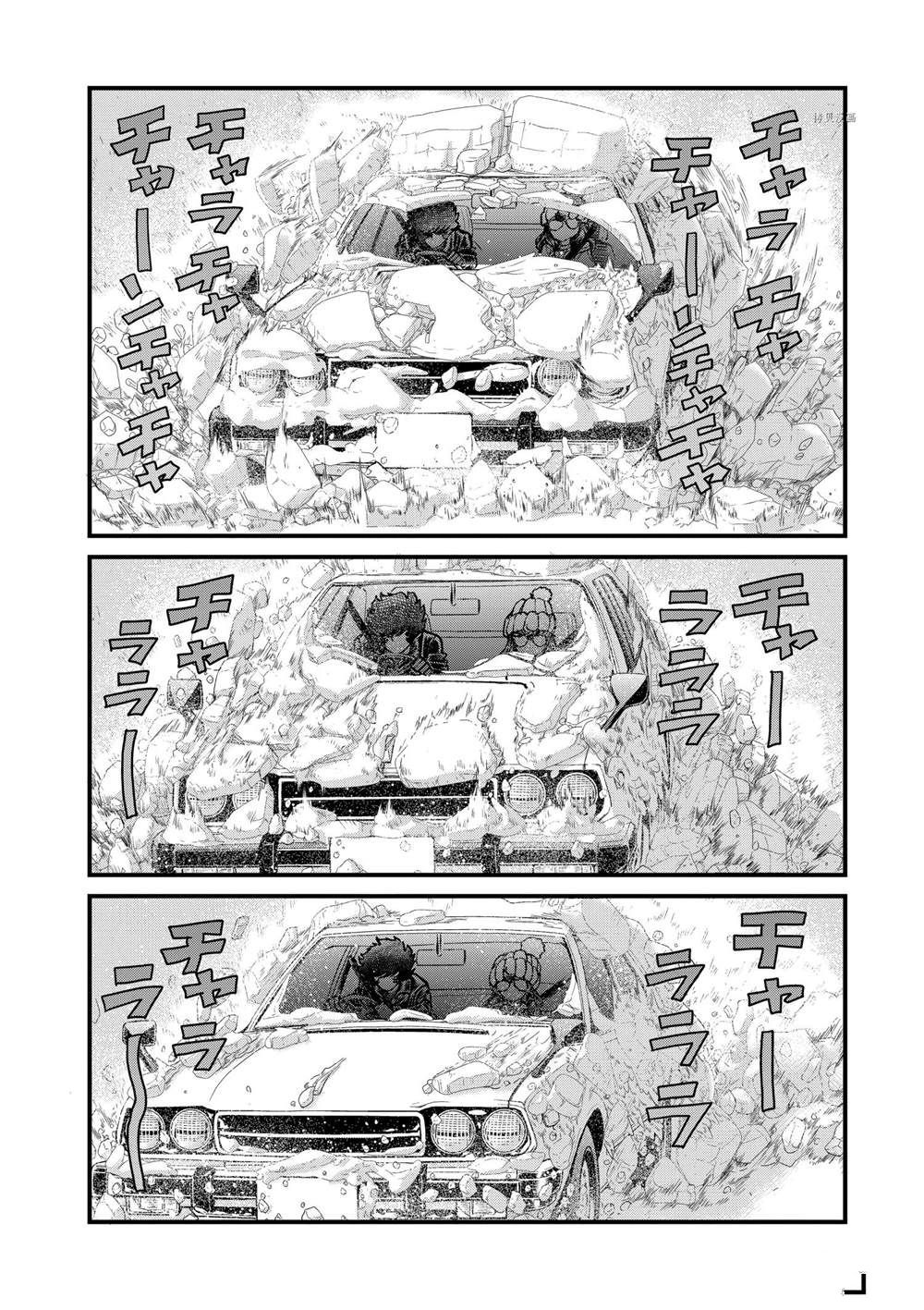 《青色火焰》漫画最新章节第135话 试看版免费下拉式在线观看章节第【20】张图片