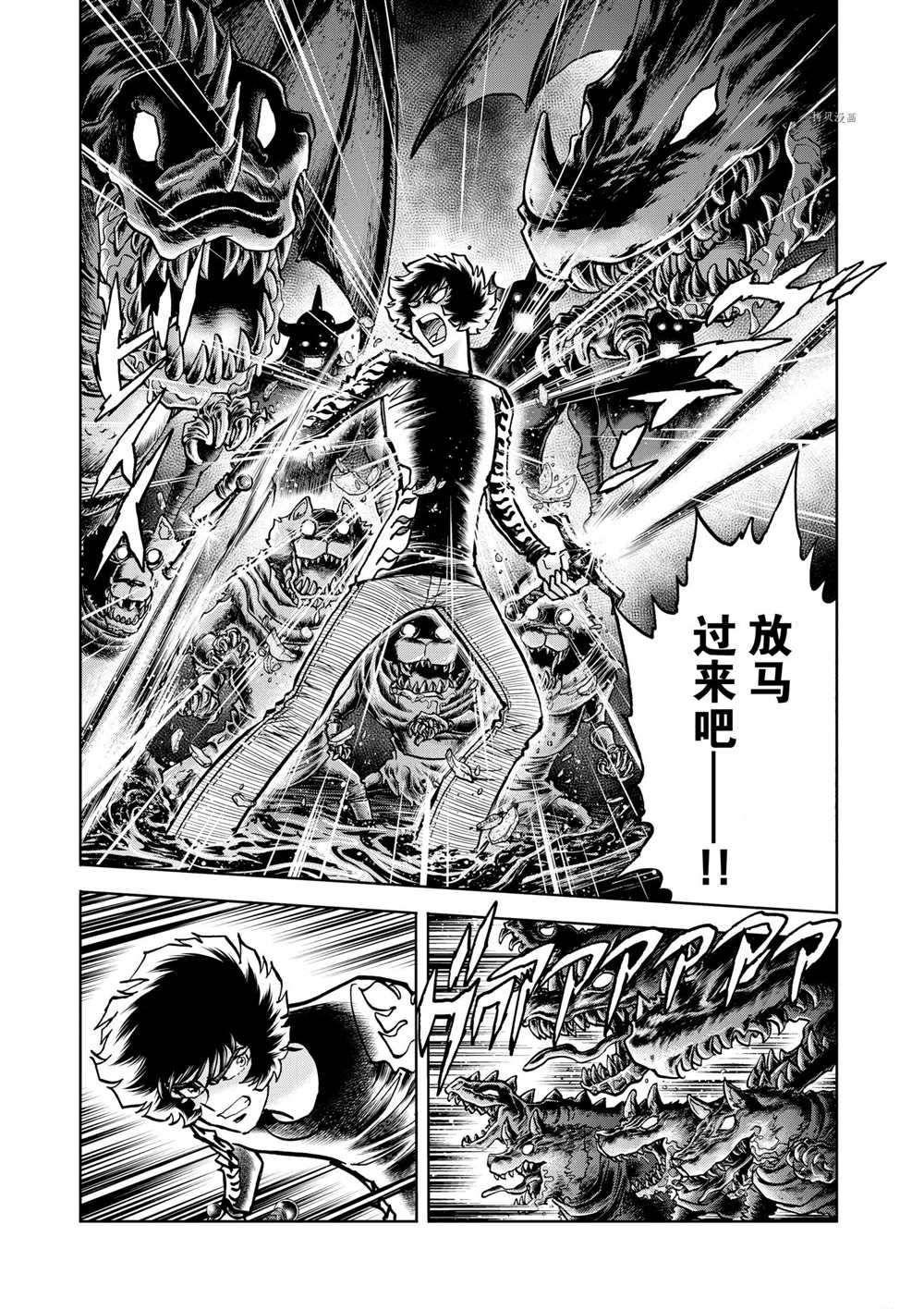 《青色火焰》漫画最新章节第80话 试看版免费下拉式在线观看章节第【27】张图片