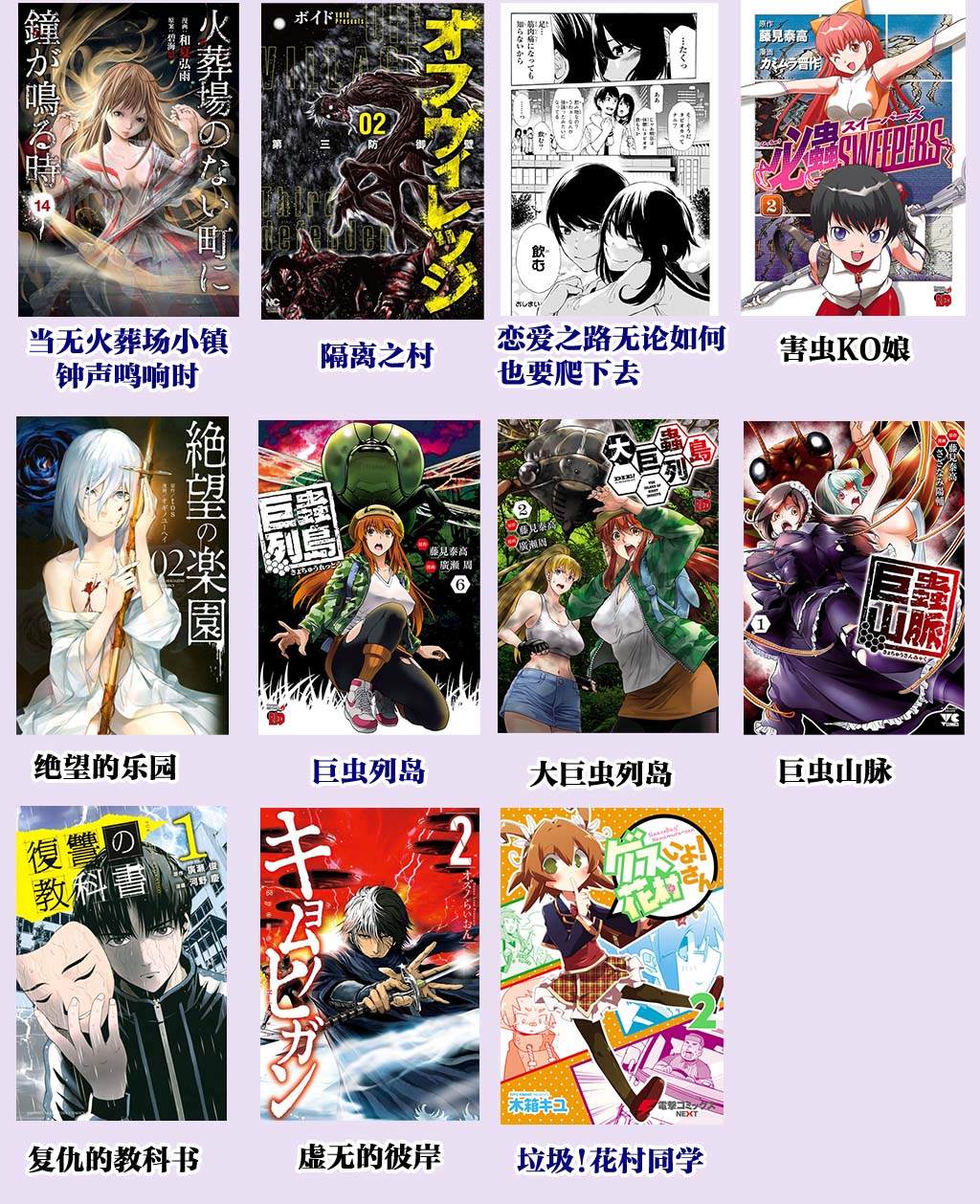 《复仇的教科书》漫画最新章节第14话 价值免费下拉式在线观看章节第【19】张图片