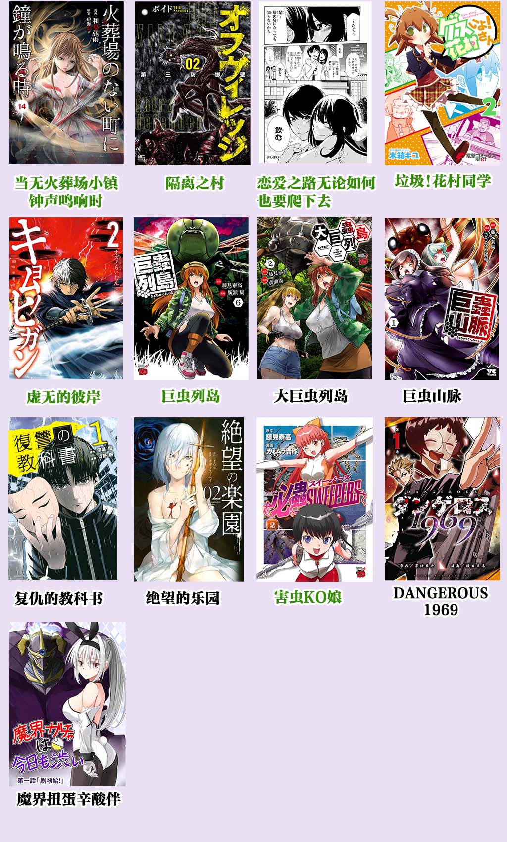 《复仇的教科书》漫画最新章节第30话免费下拉式在线观看章节第【19】张图片