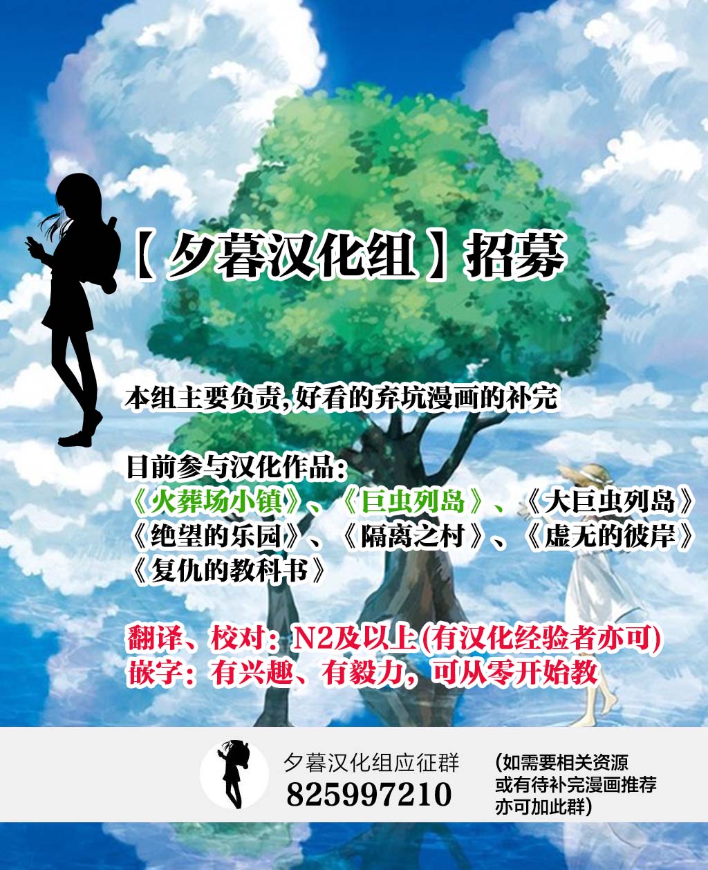 《复仇的教科书》漫画最新章节第1话免费下拉式在线观看章节第【51】张图片