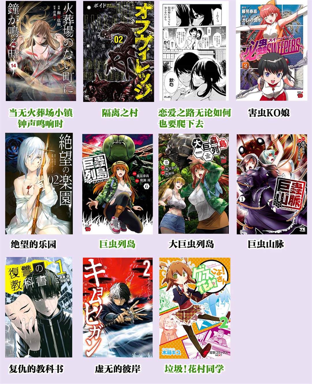 《复仇的教科书》漫画最新章节第15话免费下拉式在线观看章节第【18】张图片