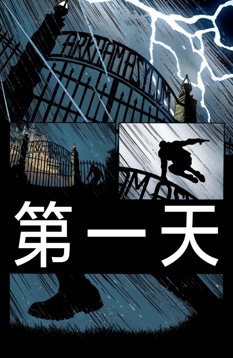 《蝙蝠侠v3》漫画最新章节第16卷免费下拉式在线观看章节第【4】张图片