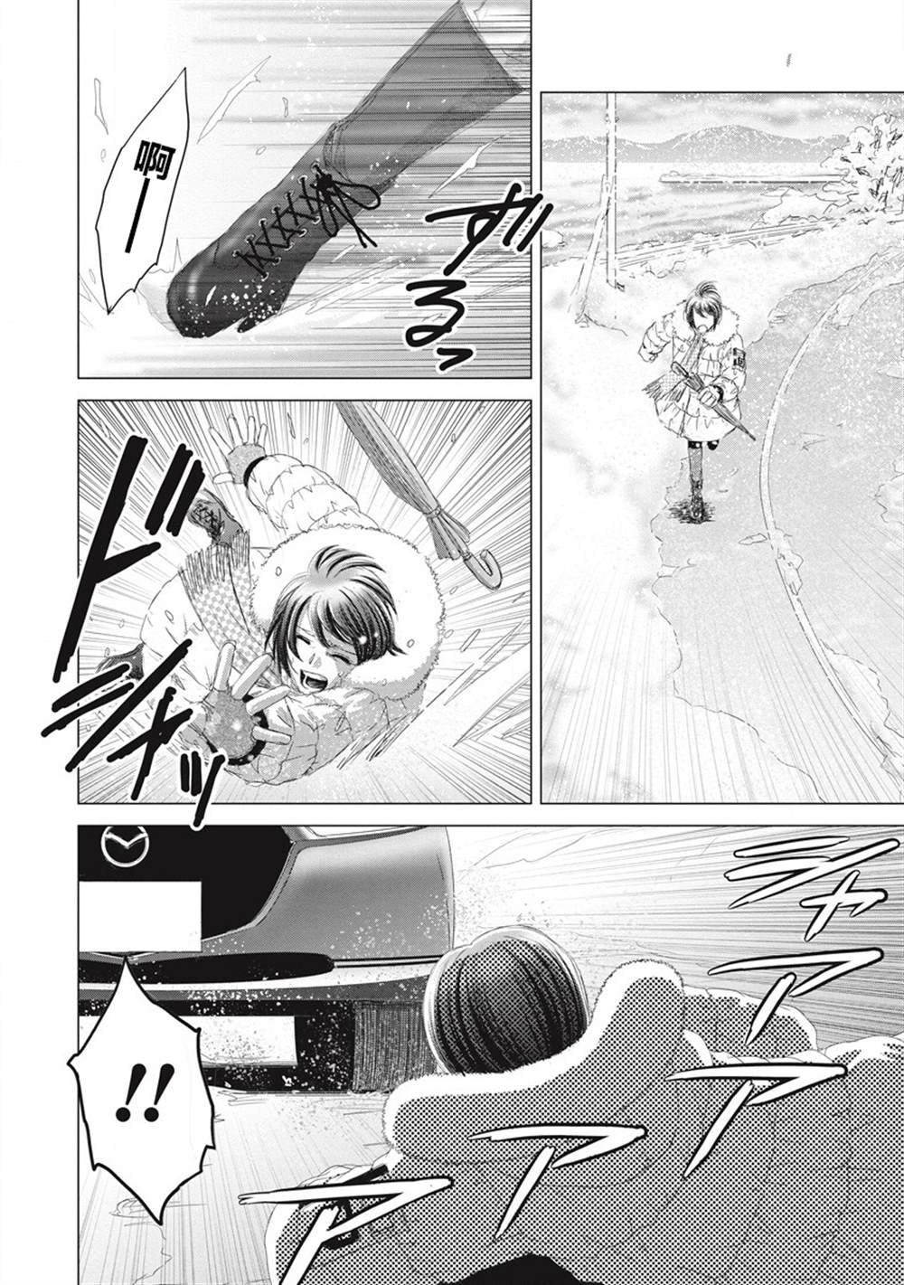 《少女的囚笼》漫画最新章节第9话免费下拉式在线观看章节第【3】张图片