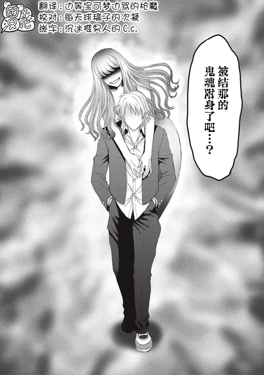 《少女的囚笼》漫画最新章节第4话 当时、那位少女出现了免费下拉式在线观看章节第【6】张图片