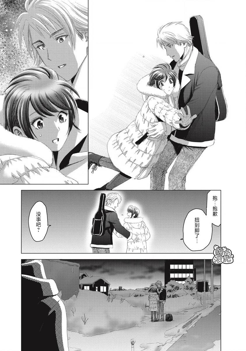 《少女的囚笼》漫画最新章节第10话免费下拉式在线观看章节第【25】张图片