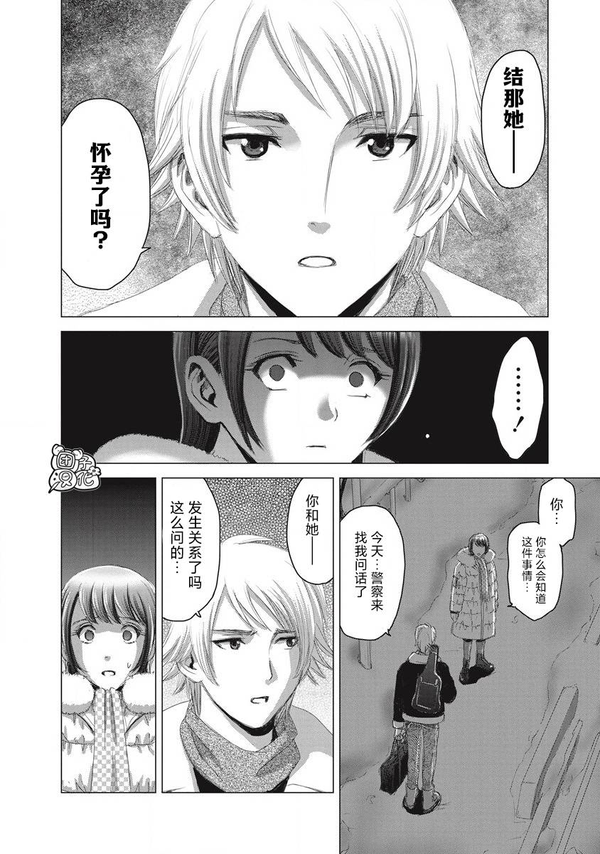 《少女的囚笼》漫画最新章节第10话免费下拉式在线观看章节第【22】张图片