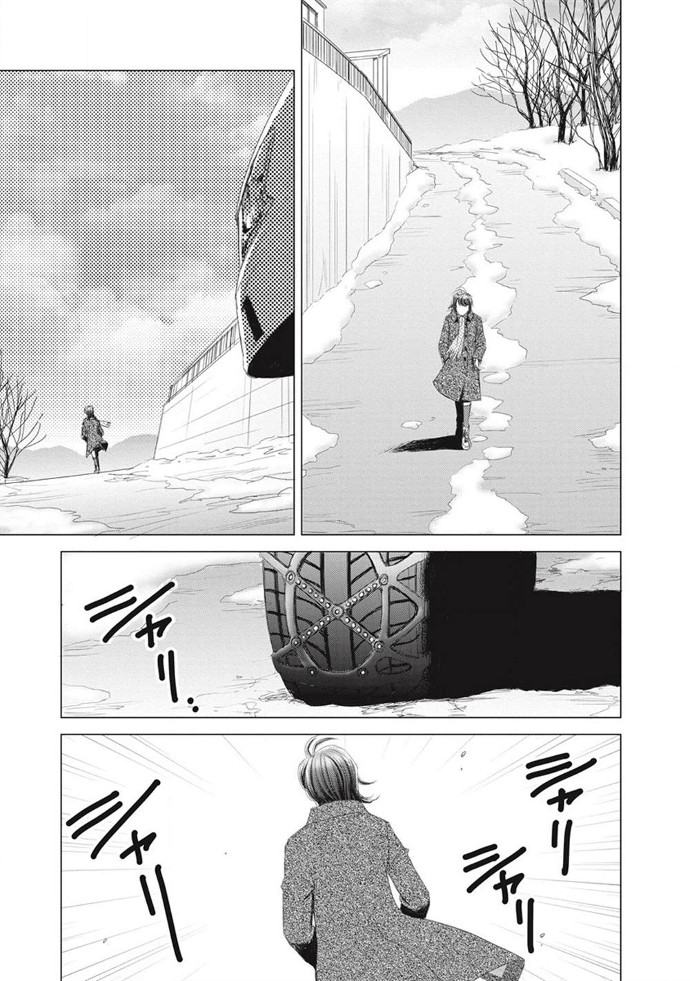 《少女的囚笼》漫画最新章节第6话免费下拉式在线观看章节第【29】张图片