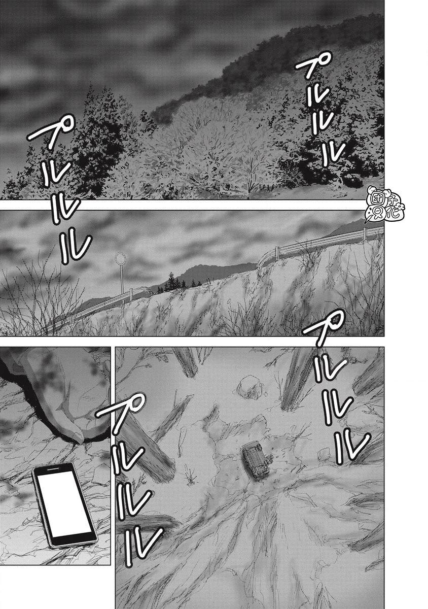 《少女的囚笼》漫画最新章节第7话免费下拉式在线观看章节第【27】张图片