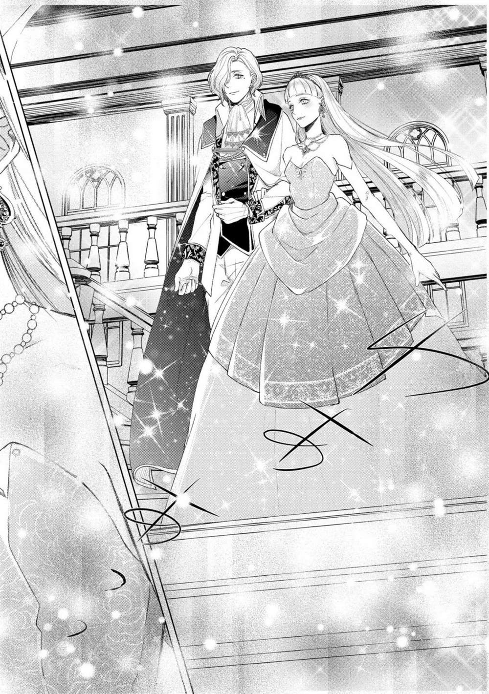 《伯爵千金被强迫与水火不容的精英骑士成为伴侣》漫画最新章节第8话免费下拉式在线观看章节第【12】张图片