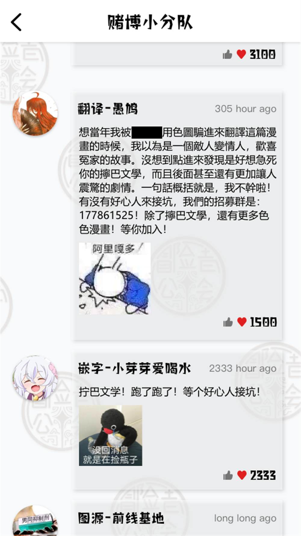 《伯爵千金被强迫与水火不容的精英骑士成为伴侣》漫画最新章节第8话免费下拉式在线观看章节第【36】张图片