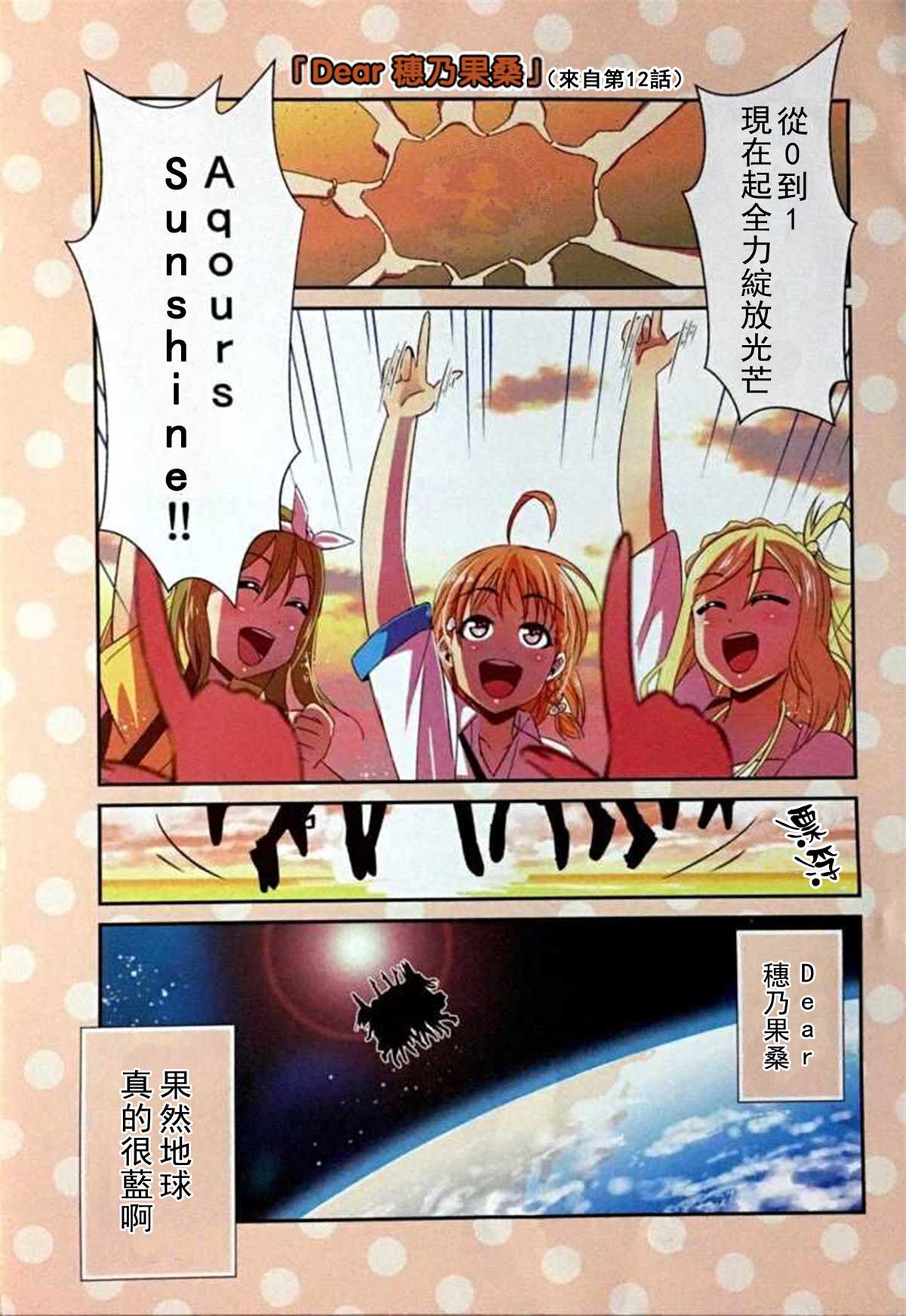 《2000%全开みガンBOMER!!!》漫画最新章节短篇免费下拉式在线观看章节第【30】张图片