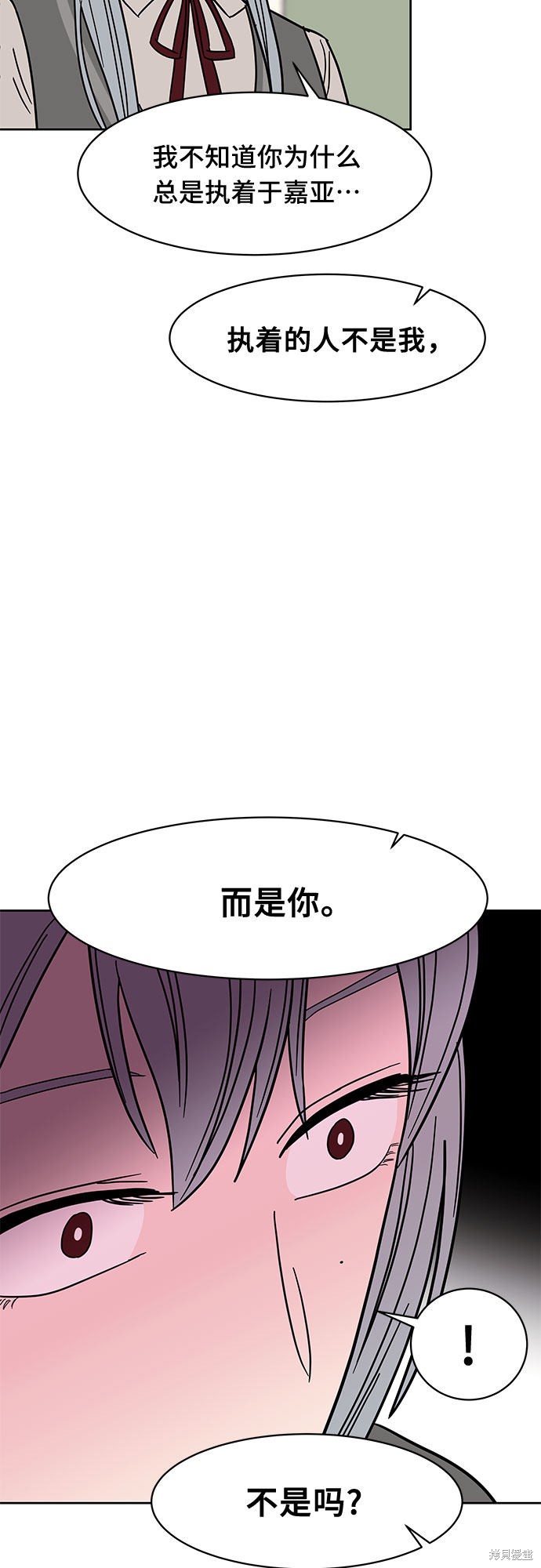 《蓝色烟花》漫画最新章节第36话免费下拉式在线观看章节第【22】张图片