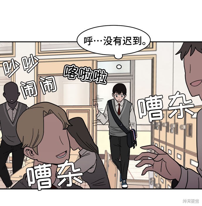 《蓝色烟花》漫画最新章节第4话免费下拉式在线观看章节第【12】张图片