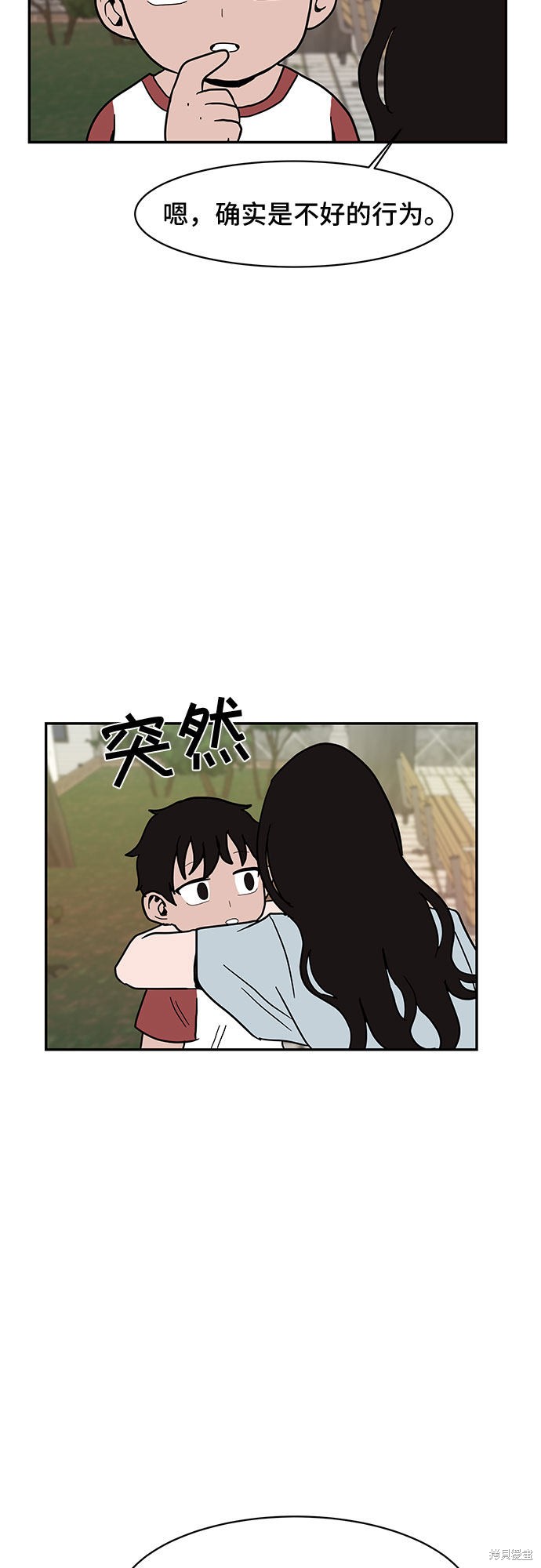 《蓝色烟花》漫画最新章节第14话免费下拉式在线观看章节第【28】张图片