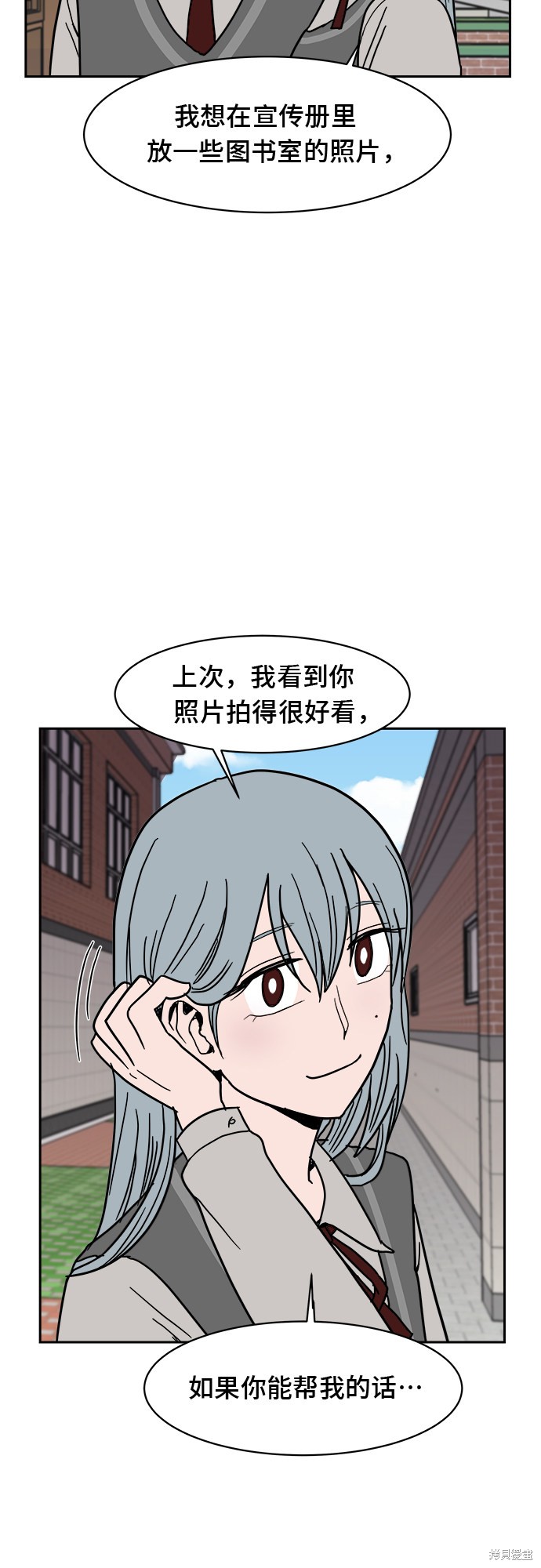 《蓝色烟花》漫画最新章节第9话免费下拉式在线观看章节第【50】张图片