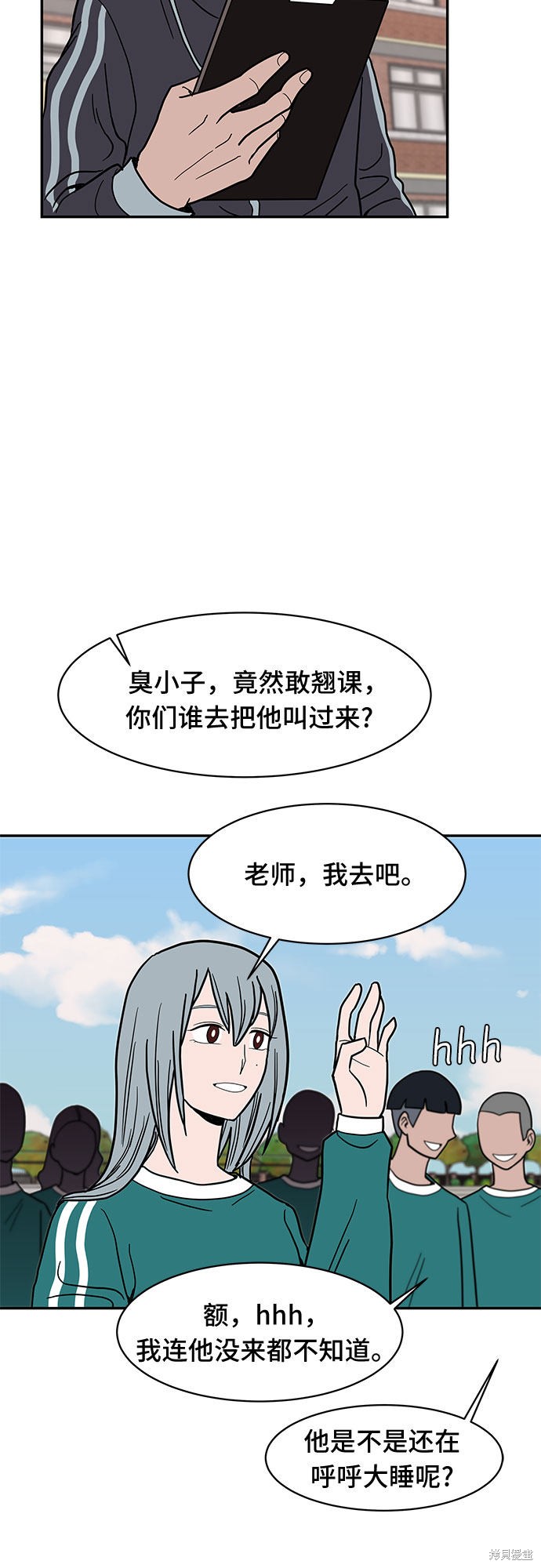 《蓝色烟花》漫画最新章节第14话免费下拉式在线观看章节第【48】张图片