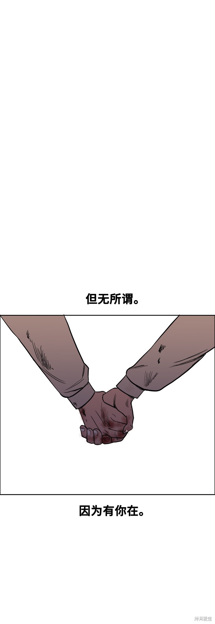 《蓝色烟花》漫画最新章节第1话免费下拉式在线观看章节第【4】张图片