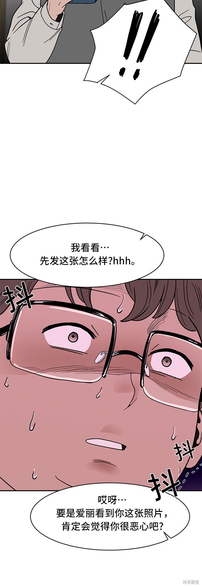 《蓝色烟花》漫画最新章节第16话免费下拉式在线观看章节第【40】张图片