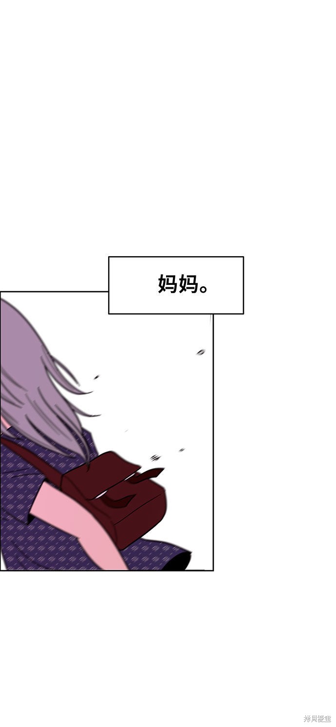 《蓝色烟花》漫画最新章节第33话免费下拉式在线观看章节第【41】张图片