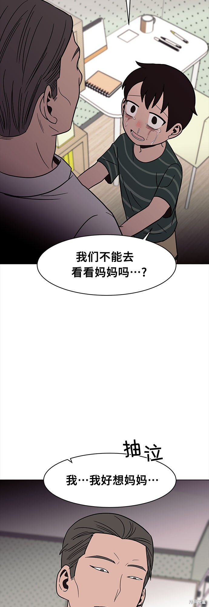 《蓝色烟花》漫画最新章节第40话免费下拉式在线观看章节第【19】张图片