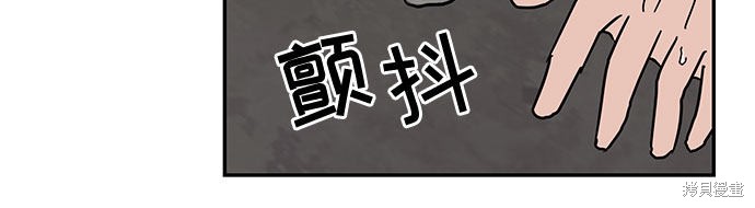 《蓝色烟花》漫画最新章节第20话免费下拉式在线观看章节第【22】张图片