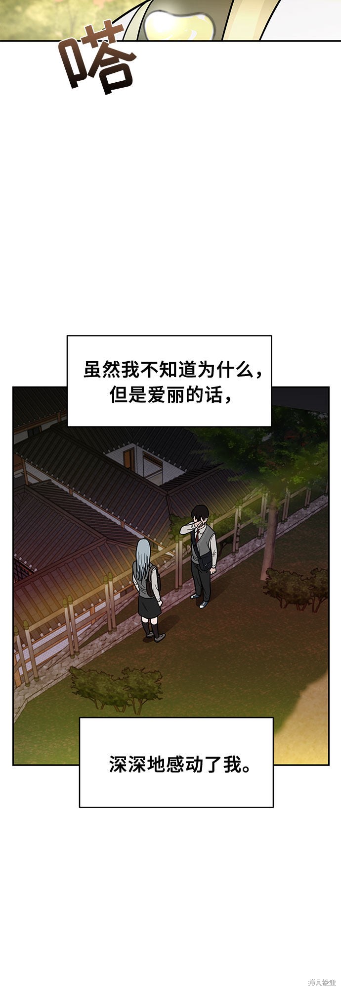 《蓝色烟花》漫画最新章节第15话免费下拉式在线观看章节第【52】张图片